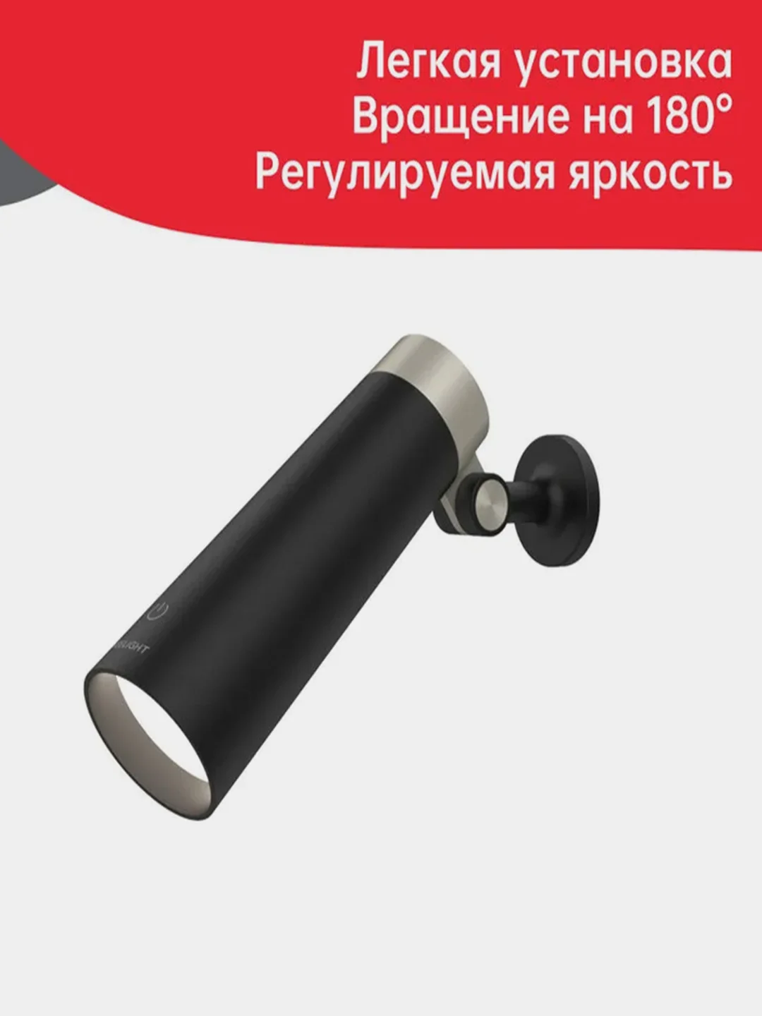 Настольная лампа Yeelight 4-in-1 Rechargeable Desk Lamp YLYTD-0011