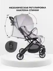 Серый коляска детская прогулочная Farfello Comfy Go Comfort