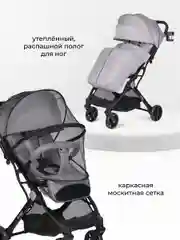 Серый коляска детская прогулочная Farfello Comfy Go Comfort