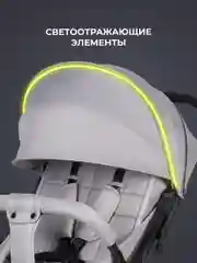 Серый коляска детская прогулочная Farfello Comfy Go Comfort