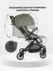 Оливковый коляска детская прогулочная Farfello Comfy Go Comfort
