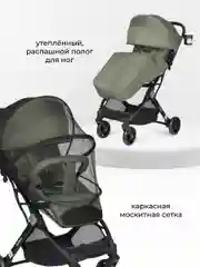 Оливковый коляска детская прогулочная Farfello Comfy Go Comfort