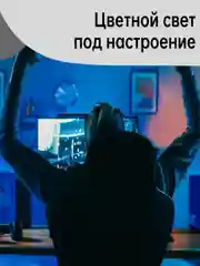 Светодиодная панель Yeelight LED Screen Light Bar Pro