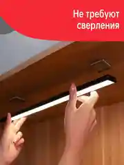 Световая панель с датчиком движения Yeelight Motion Sensor Closet Light A60, серебряный