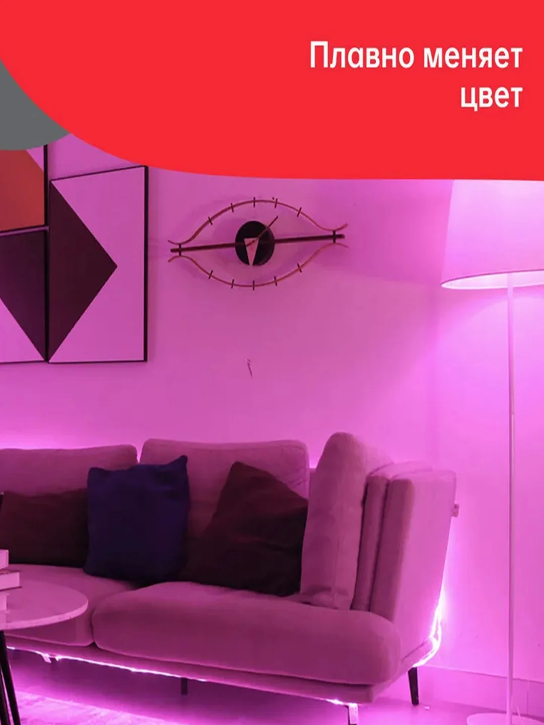 Удлинитель для умной светодиодной ленты Yeelight LED Lightstrip Extension, 1 м
