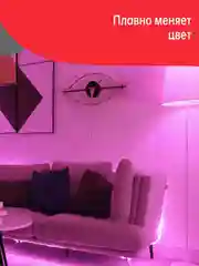 Удлинитель для умной светодиодной ленты Yeelight LED Lightstrip Extension, 1 м
