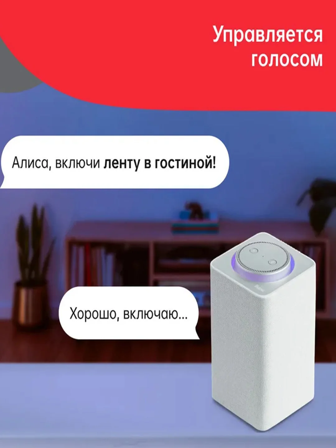 Удлинитель для умной светодиодной ленты Yeelight LED Lightstrip Extension, 1 м