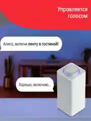 Удлинитель для умной светодиодной ленты Yeelight LED Lightstrip Extension, 1 м