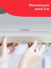 Удлинитель для умной светодиодной ленты Yeelight LED Lightstrip Extension, 1 м