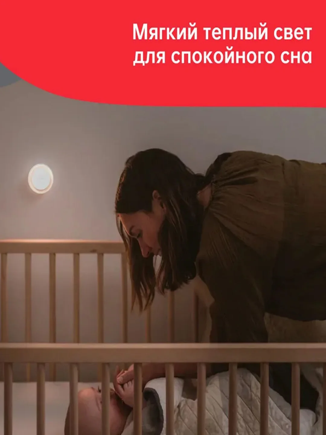 Лампа-ночник с розеткой Yeelight Plug-in Nightlight YLYD11YL, 2500К