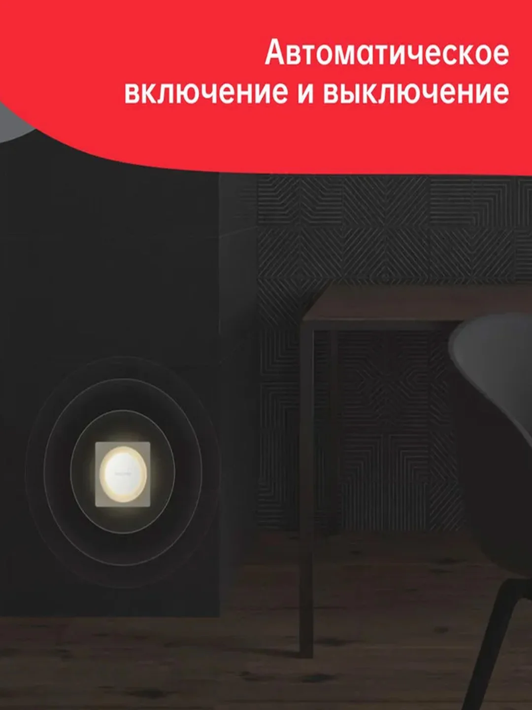 Лампа-ночник с розеткой Yeelight Plug-in Nightlight YLYD11YL, 2500К