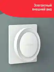 Лампа-ночник с розеткой Yeelight Plug-in Nightlight YLYD11YL, 2500К