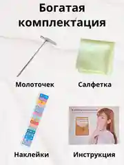 Калимба 17 нот Kalimba Народный ударный инструмент акриловая, Тональность до-мажор