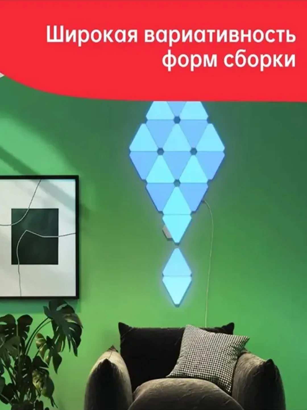 Светодиодная смарт панель Yeelight Smart Light Panels, 6 штук