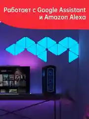 Светодиодная смарт панель Yeelight Smart Light Panels, 6 штук
