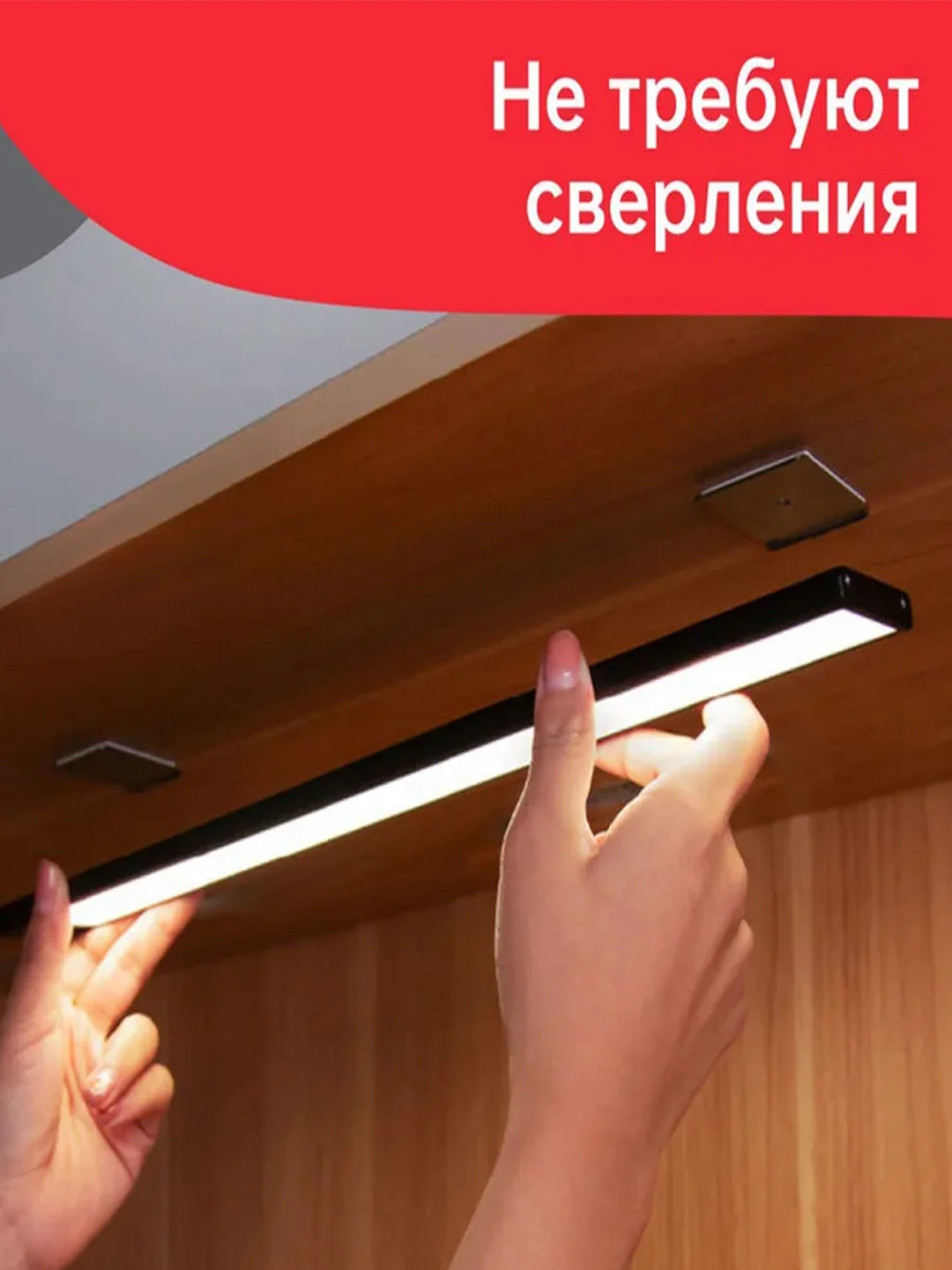 Световая панель с датчиком движения Yeelight Motion Sensor Closet Light A60, черная