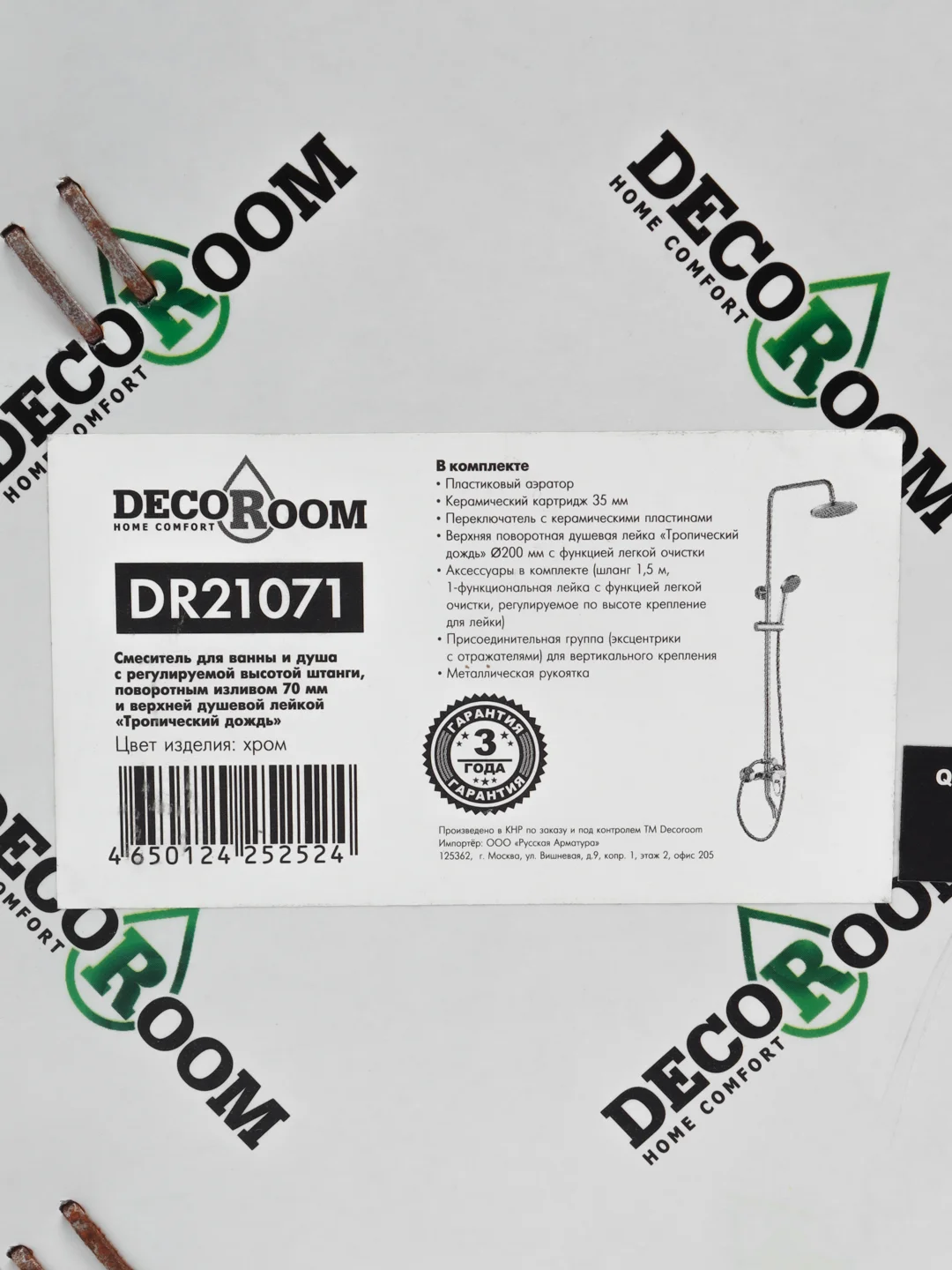 Хром душевая система со смесителем и тропическим душем DecoRoom DR21071