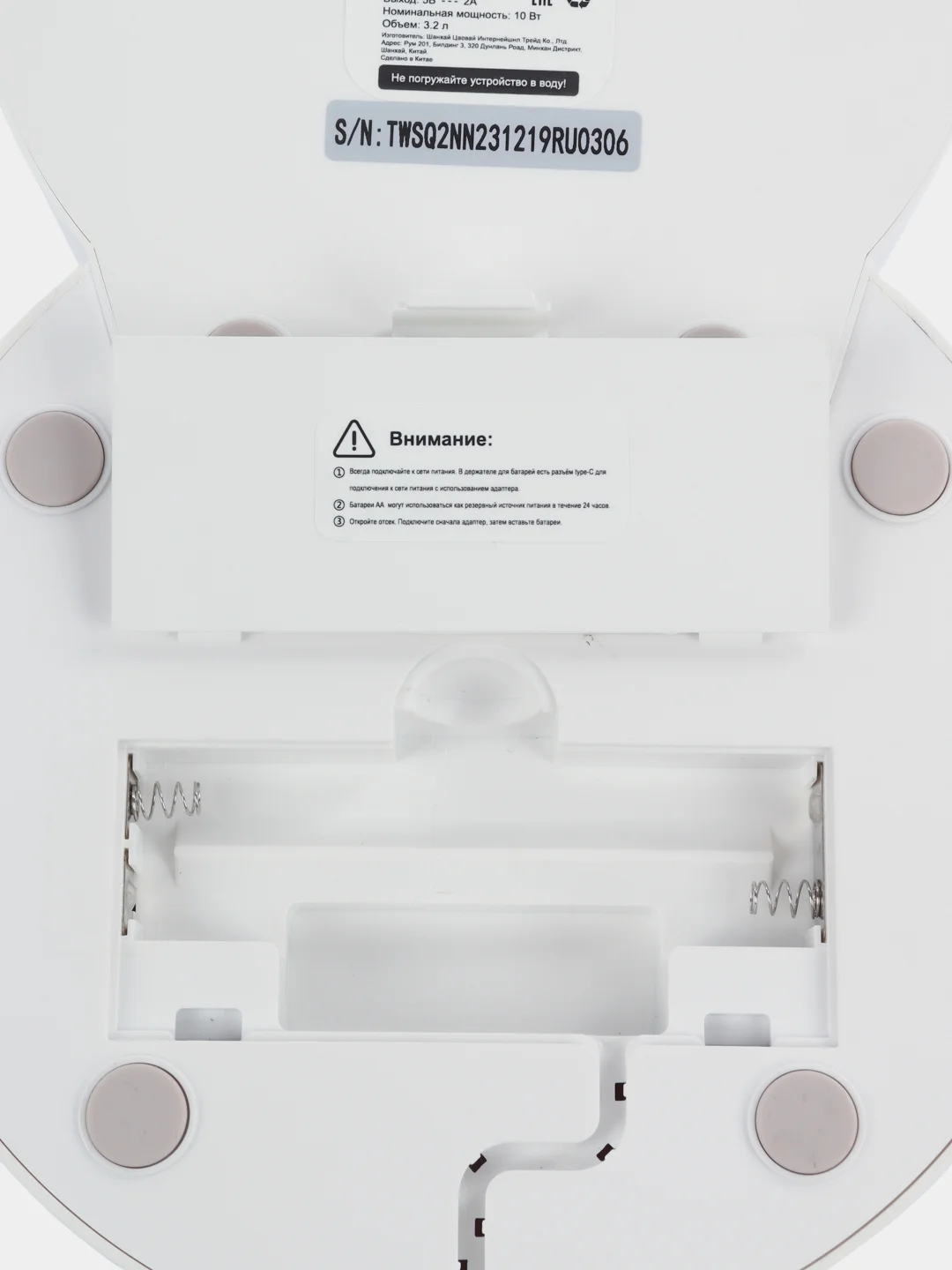 Автокормушка TESLER PSF-001