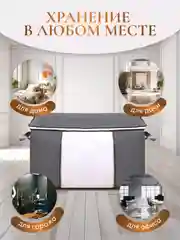 Органайзер для хранения вещей, кофр складной, короб, ящик, чехол