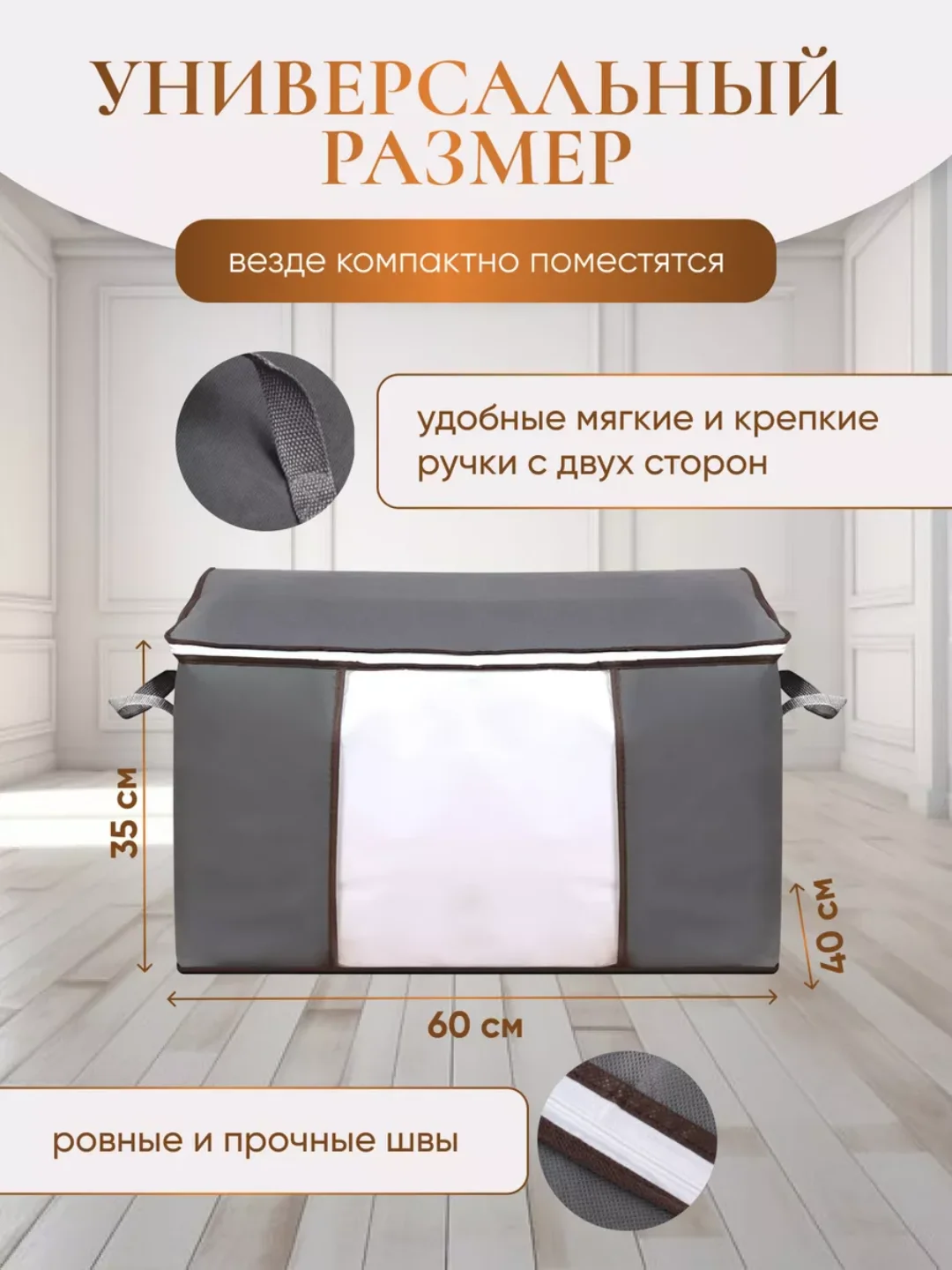 Органайзер для хранения вещей, кофр складной, короб, ящик, чехол