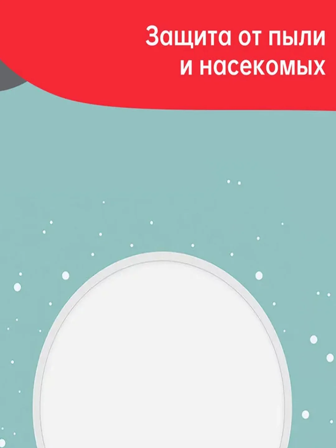 Умный потолочный светильник Yeelight YLXD76YL, 2700-6500К