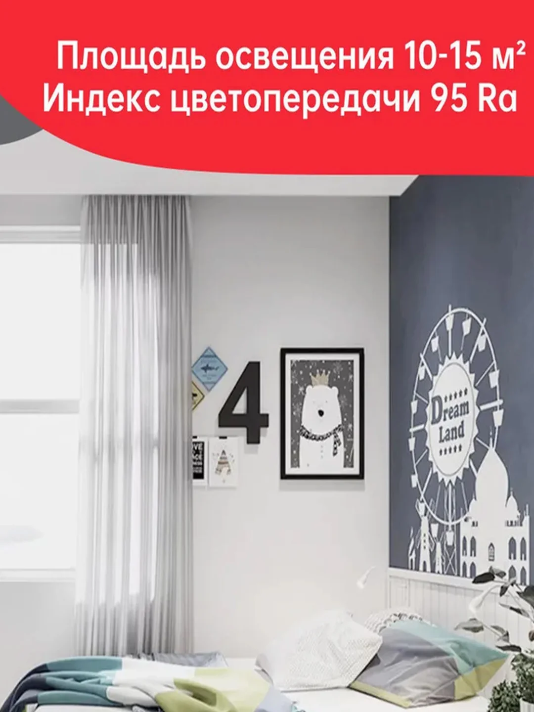 Умный потолочный светильник Yeelight YLXD76YL, 2700-6500К