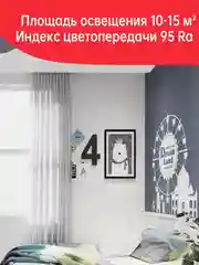 Умный потолочный светильник Yeelight YLXD76YL, 2700-6500К