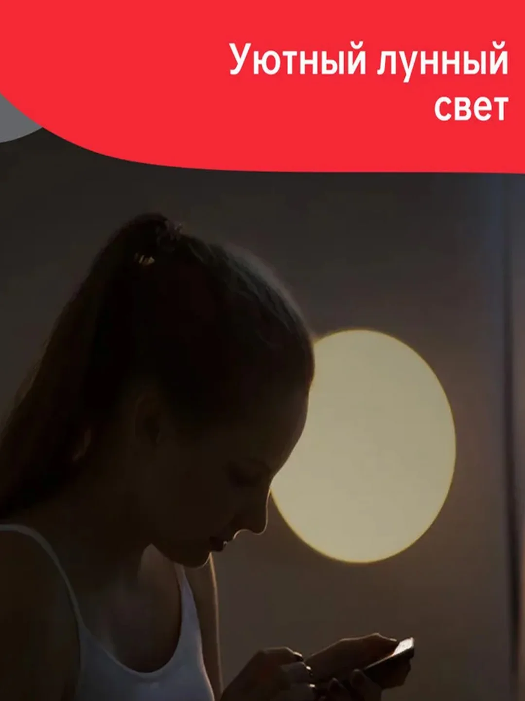 Умный потолочный светильник Yeelight YLXD76YL, 2700-6500К