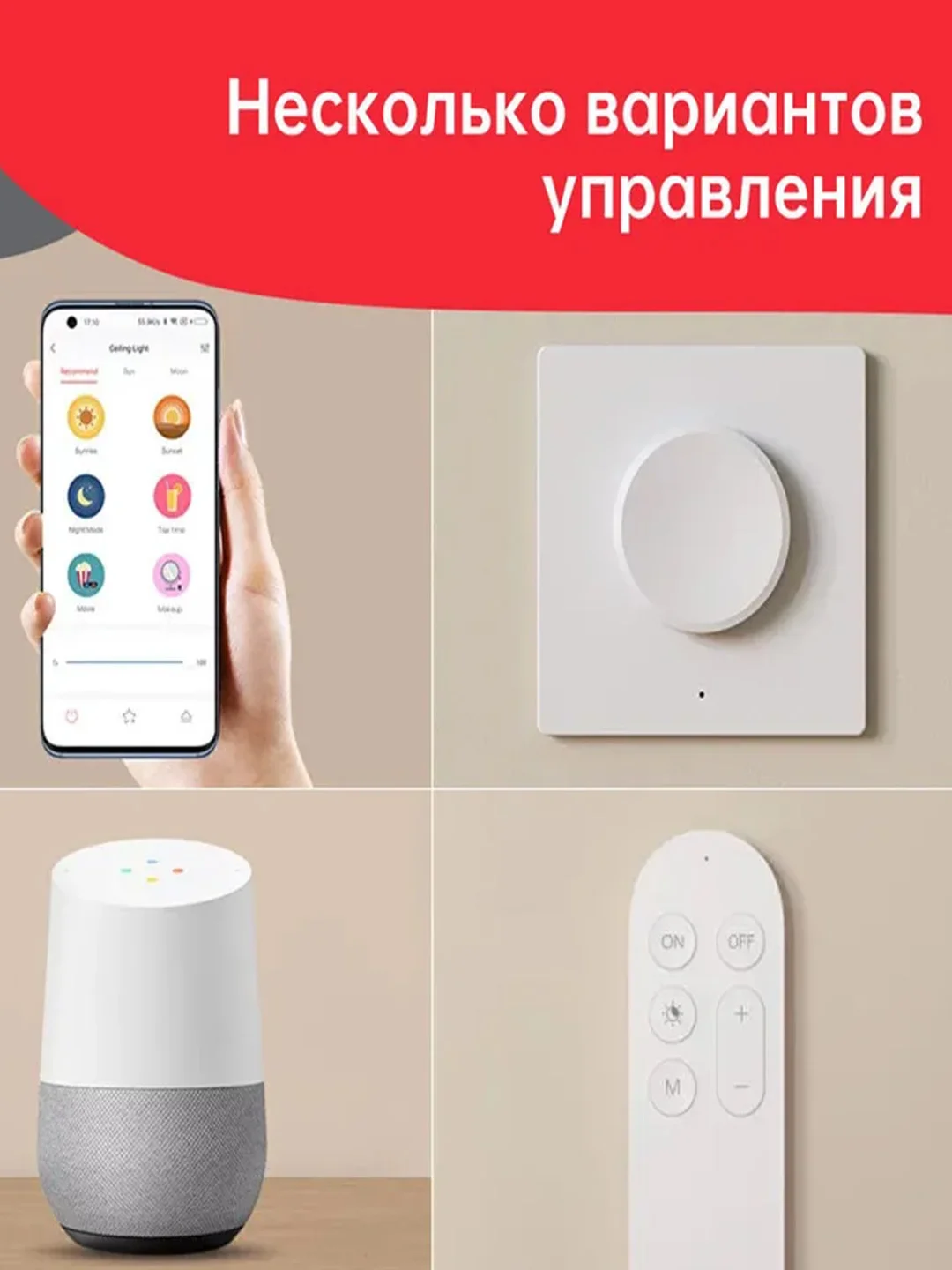 Умный потолочный светильник Yeelight YLXD76YL, 2700-6500К