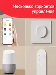 Умный потолочный светильник Yeelight YLXD76YL, 2700-6500К