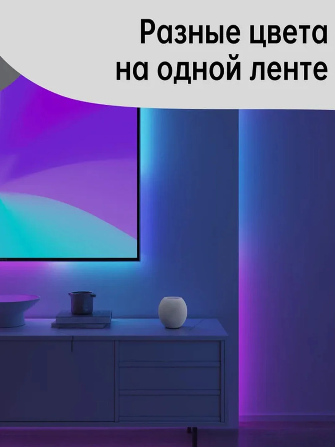 Умная светодиодная лента Yeelight Lightstrip Pro, 5,1 Вт, 2 м
