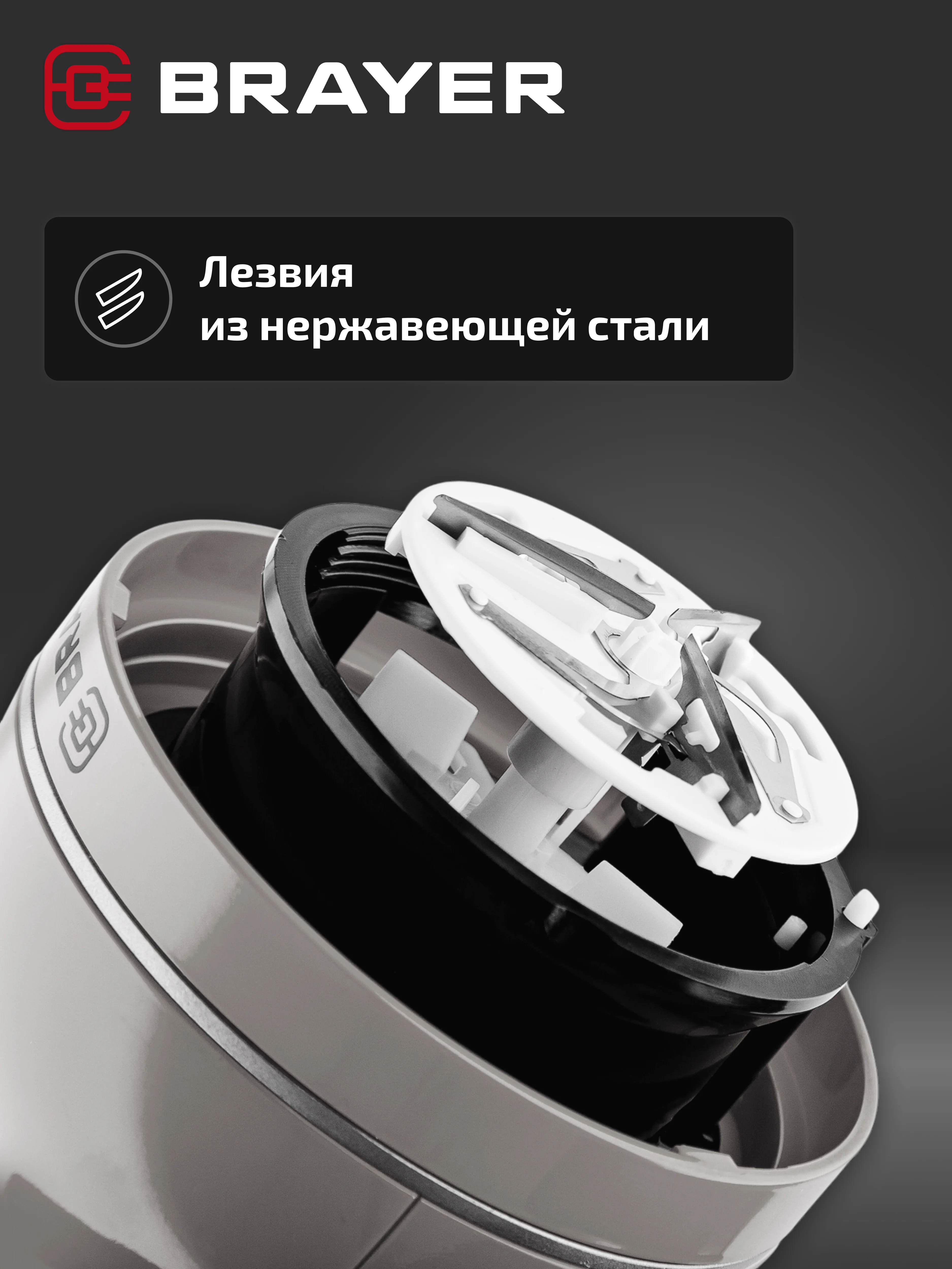 Машинка для удаления катышек BRAYER BR5034, 3Вт