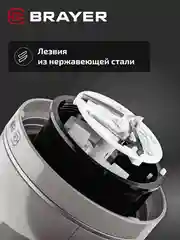 Машинка для удаления катышек BRAYER BR5034, 3Вт