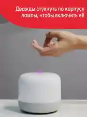 Умная прикроватная лампа Yeelight LED Bedside Lamp D2 YLCT01YL, 1700-6500К