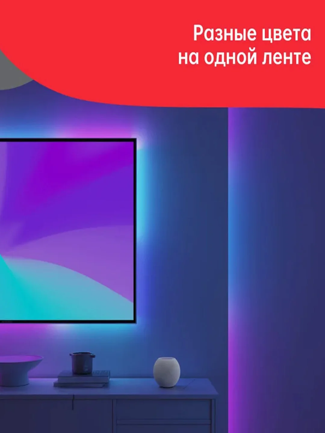 Удлинитель для умной светодиодной ленты Yeelight Lightstrip Pro Extension, 1 м