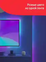 Удлинитель для умной светодиодной ленты Yeelight Lightstrip Pro Extension, 1 м