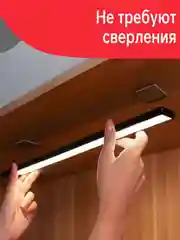 Световая панель с датчиком движения Yeelight Motion Sensor Closet Light A40, черная