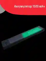 Световая панель с датчиком движения Yeelight Motion Sensor Closet Light A40, черная