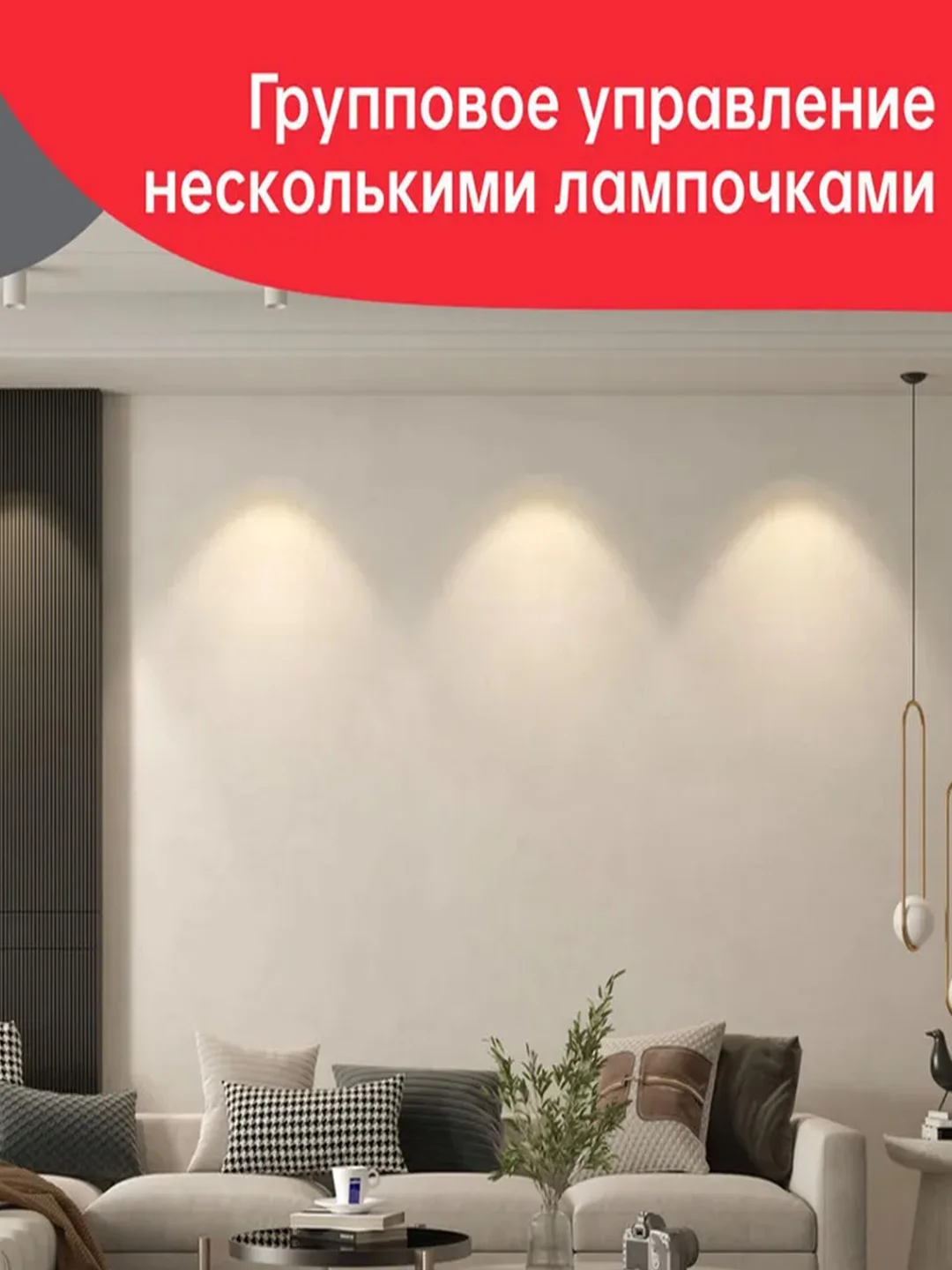 Умная лампочка Yeelight GU10 Multicolor, 4 штуки