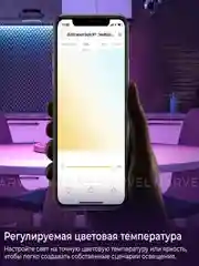 Умная лампочка Yeelight GU10 Multicolor, 4 штуки