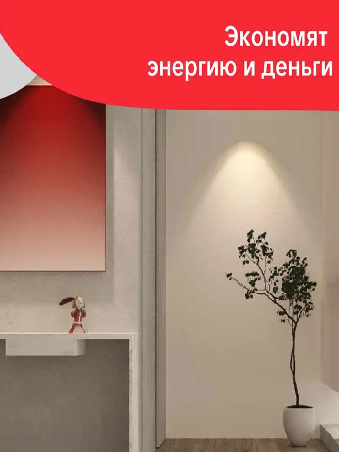 Умная лампочка Yeelight GU10 Multicolor, 4 штуки
