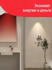 Умная лампочка Yeelight GU10 Multicolor, 4 штуки