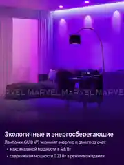 Умная лампочка Yeelight GU10 Multicolor, 4 штуки