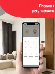 Умная лампочка Yeelight GU10 Multicolor, 4 штуки