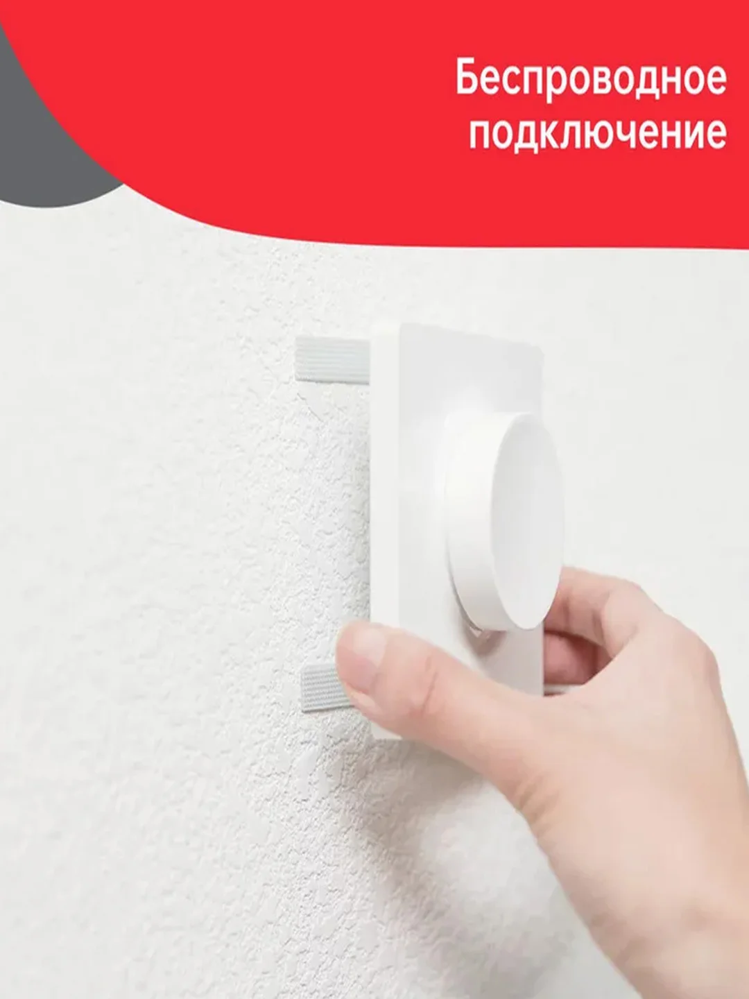 Умный диммер Yeelight YLKG07YL
