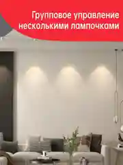 Умная лампочка Yeelight GU10 W1 Dimmable, 4 штуки