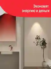 Умная лампочка Yeelight GU10 W1 Dimmable, 4 штуки