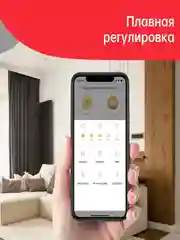 Умная лампочка Yeelight GU10 W1 Dimmable, 4 штуки