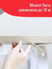 Умная светодиодная лента Yeelight Lightstrip Plus 1s, 2 м
