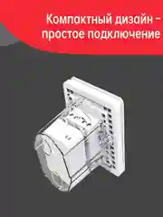 Реле Yeelight Smart Dual Control Module, 220 Вт